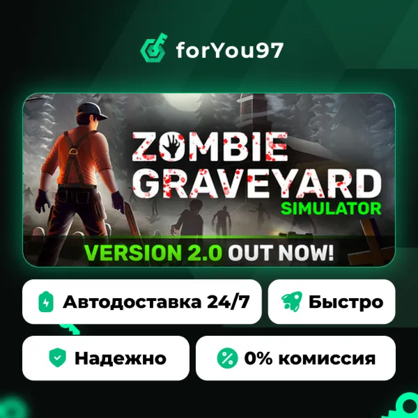 Zombie Graveyard Simulator · Steam Gift · АВТОДОСТАВКА