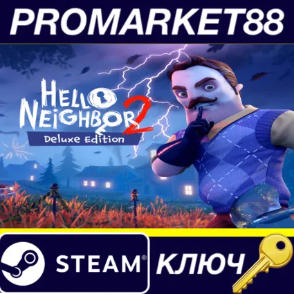 Hello Neighbor 2 Deluxe Edition Steam КЛЮЧ GLOBAL