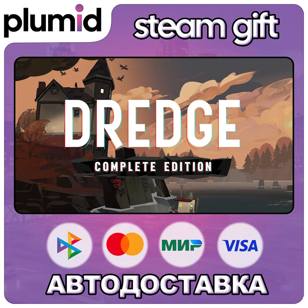 DREDGE Complete Edition Steam Gift / Russia + WORLD / AUTO