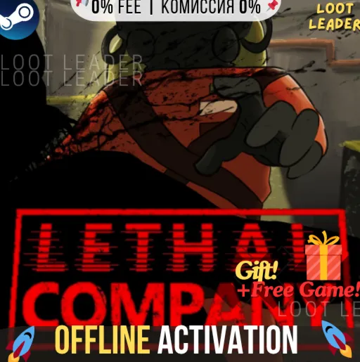 Lethal Company / Steam /Offline