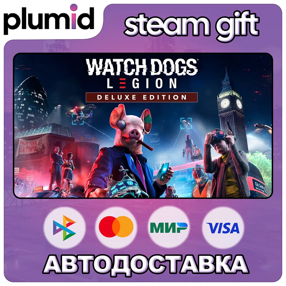Watch Dogs: Legion Deluxe Edition Steam Gift / Russia + WORLD / AUTO