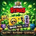 💎Brawl Stars ГЕМЫ BRAWL PASS/P — фото 1