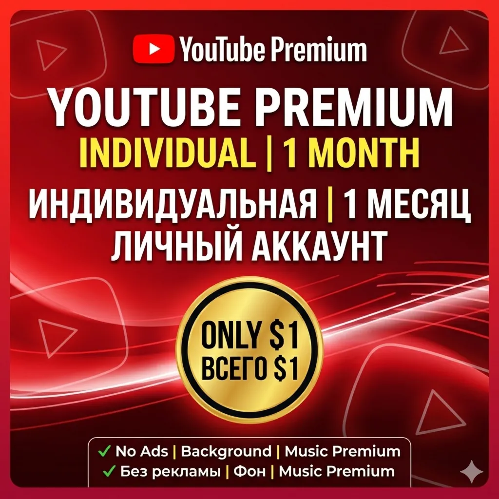 YouTube Premium Individual 1 Month - Personal Account