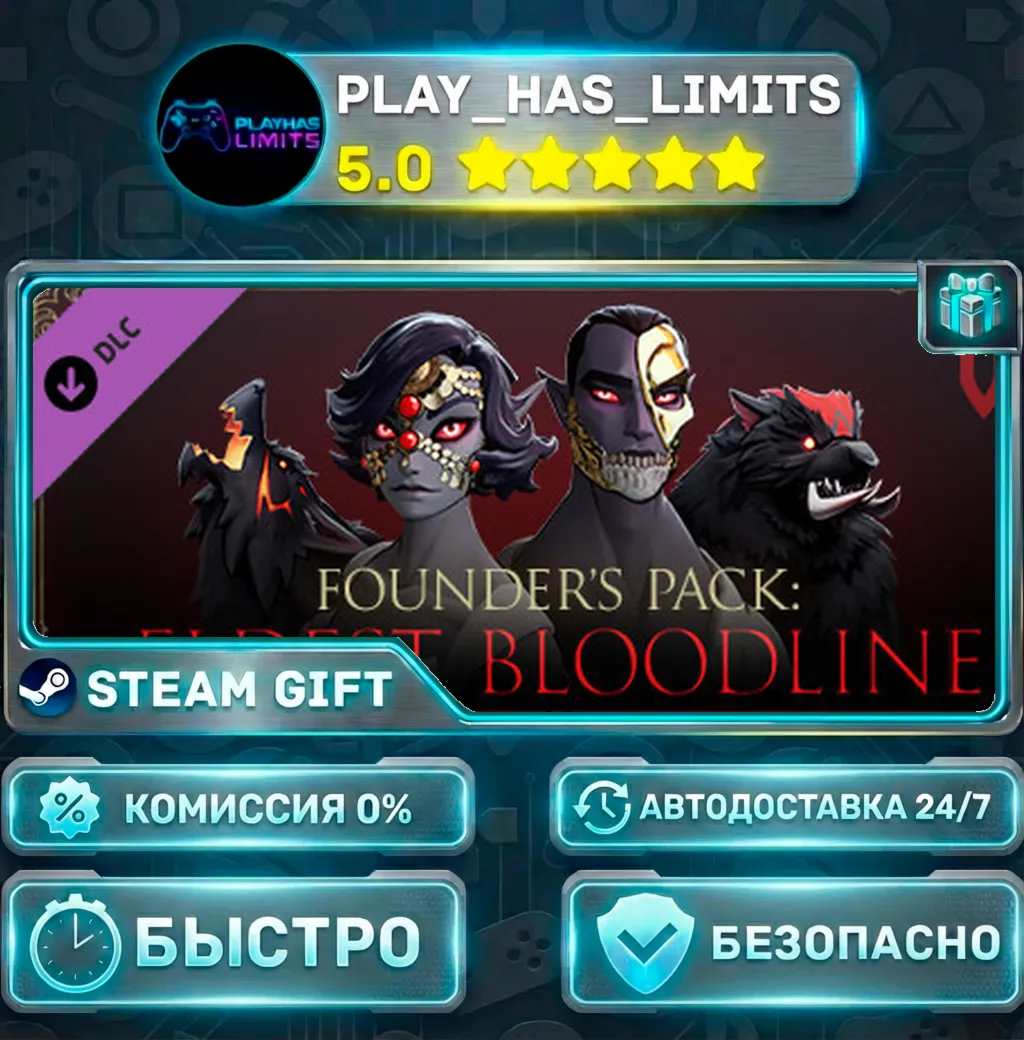 V Rising - Founder's Pack: Eldest Bloodline *RU/BY/UA/СНГ Steam Auto
