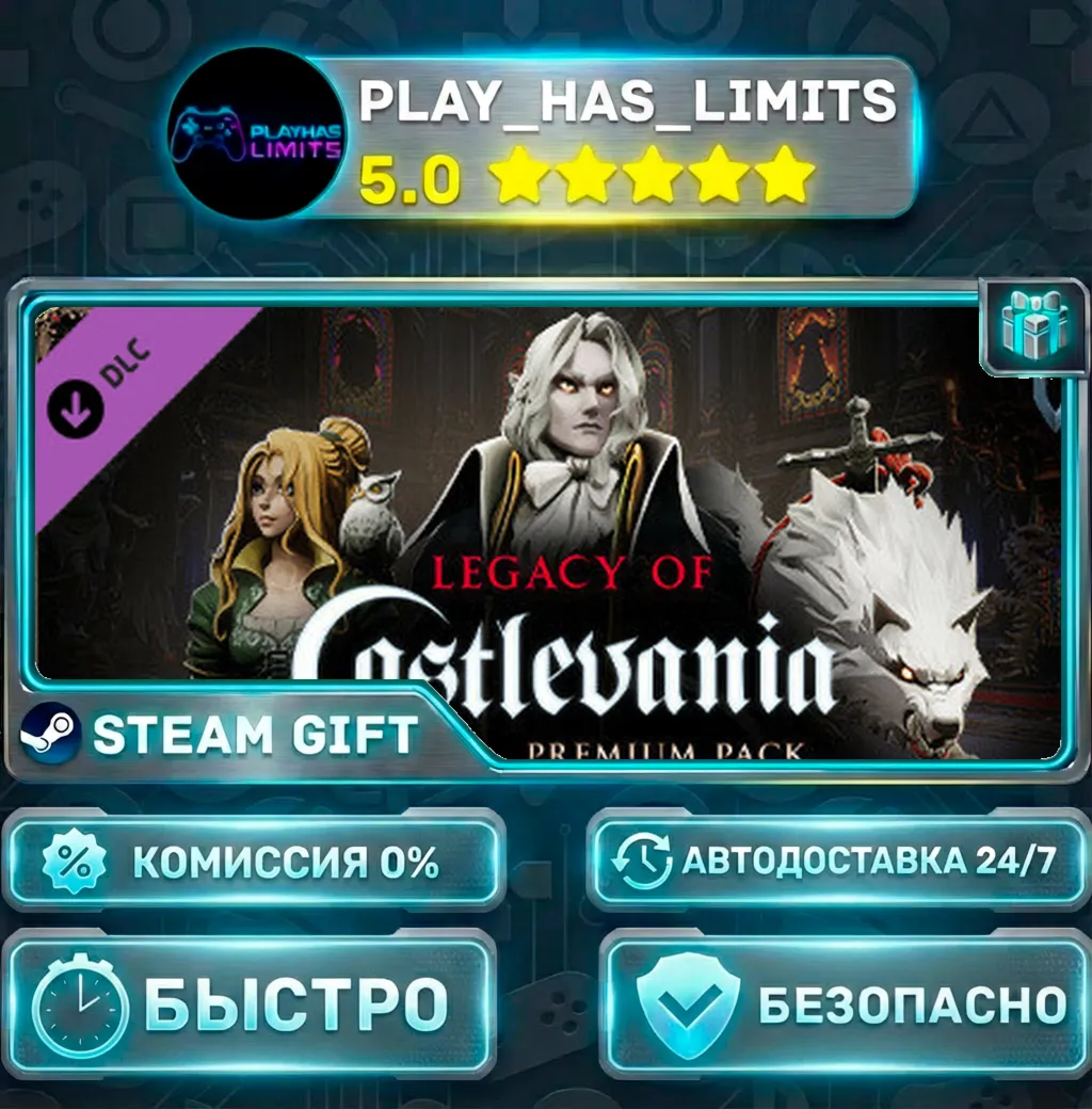 V Rising — Legacy of Castlevania Premium *RU/BY/UA/СНГ Steam Auto