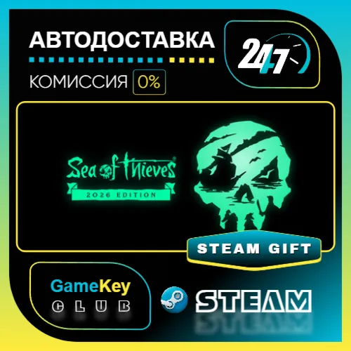 Sea of Thieves 2026 Edition / STEAM GIFT / Выбор стран