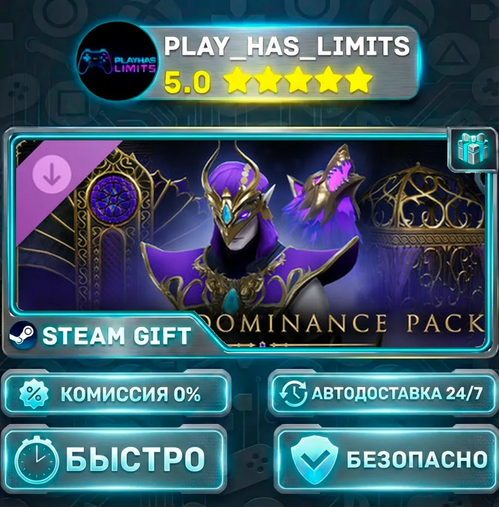V Rising - Eternal Dominance Pack *RU/BY/UA/СНГ Steam Auto