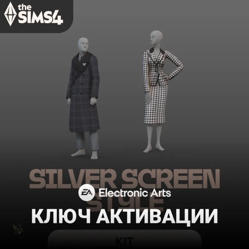 The Sims 4 Movie Key + Winter Garden Tea Party