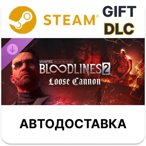 Vampire The Masquerade - Bloodlines 2 - Loose Cannon Steam DLC