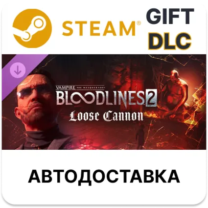 Vampire The Masquerade - Bloodlines 2 - Loose Cannon Steam DLC
