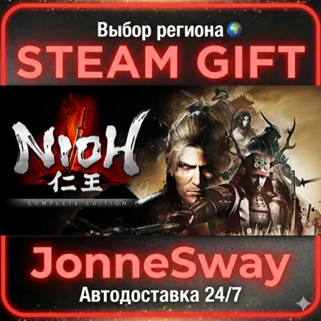 Nioh: Complete Edition РУ/КЗ/УК/ТР/АР/КНР