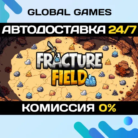 Fracture Field STEAM GIFT АВТОДОСТАВКА
