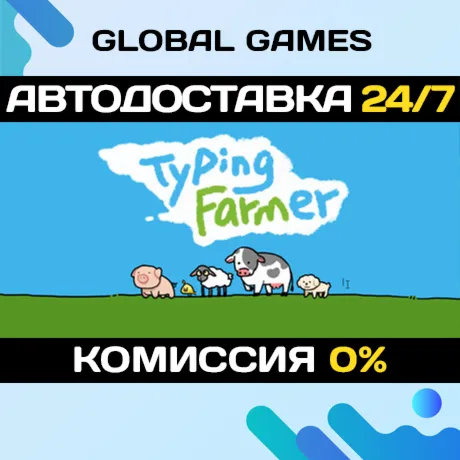 Typing Farmer STEAM GIFT АВТОДОСТАВКА