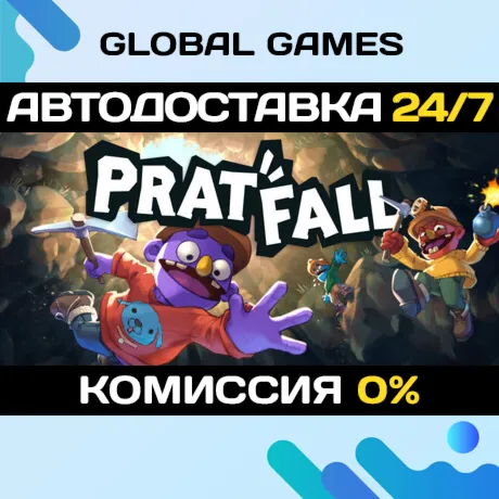 Pratfall STEAM GIFT АВТОДОСТАВКА