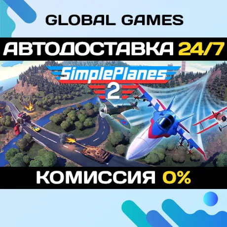 SimplePlanes 2 STEAM GIFT АВТОДОСТАВКА