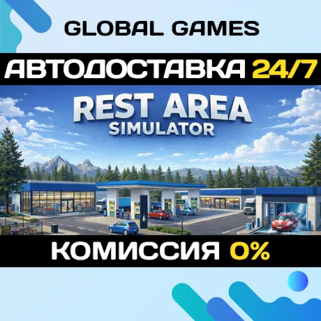 Rest Area Simulator STEAM GIFT АВТОДОСТАВКА