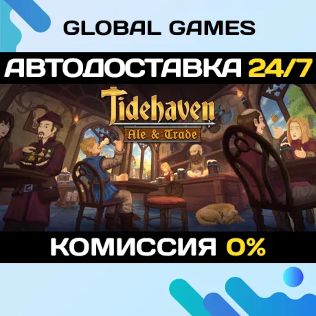 Tidehaven: Ale & Trade STEAM GIFT АВТОДОСТАВКА