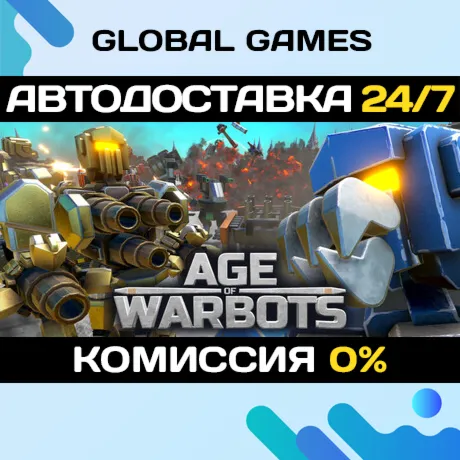 Age Of Warbots STEAM GIFT АВТОДОСТАВКА