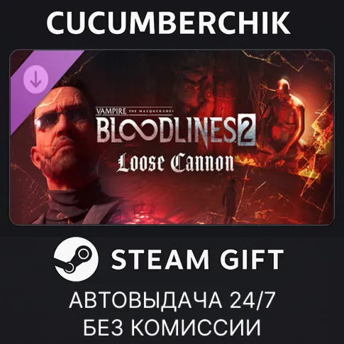 Vampire: The Masquerade® - Bloodlines™ 2 - Loose CannonSTEAM GIFT AUTORU+МИР