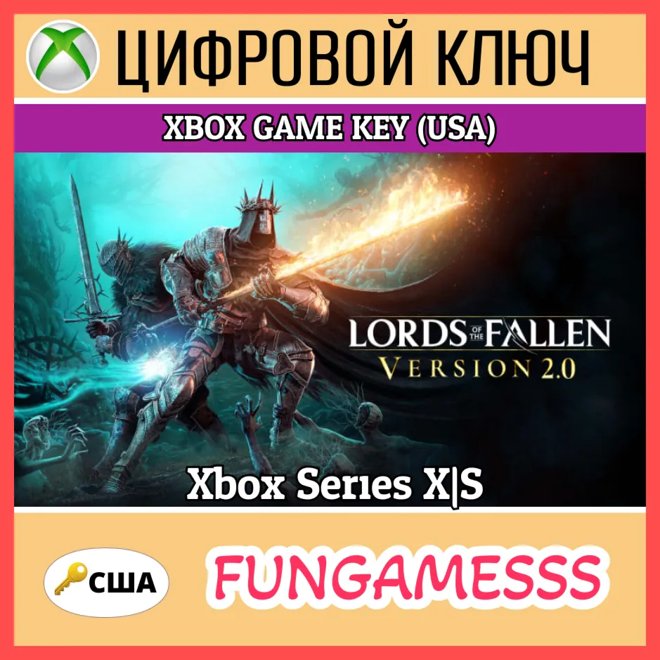 Lords of the Fallen (США) XBOX X|S КЛЮЧ🔑