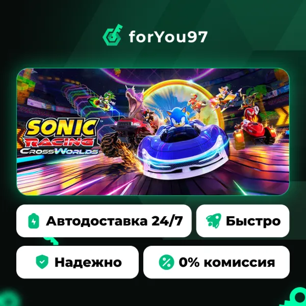 Sonic Racing: CrossWorlds · Steam Gift · АВТОДОСТАВКА