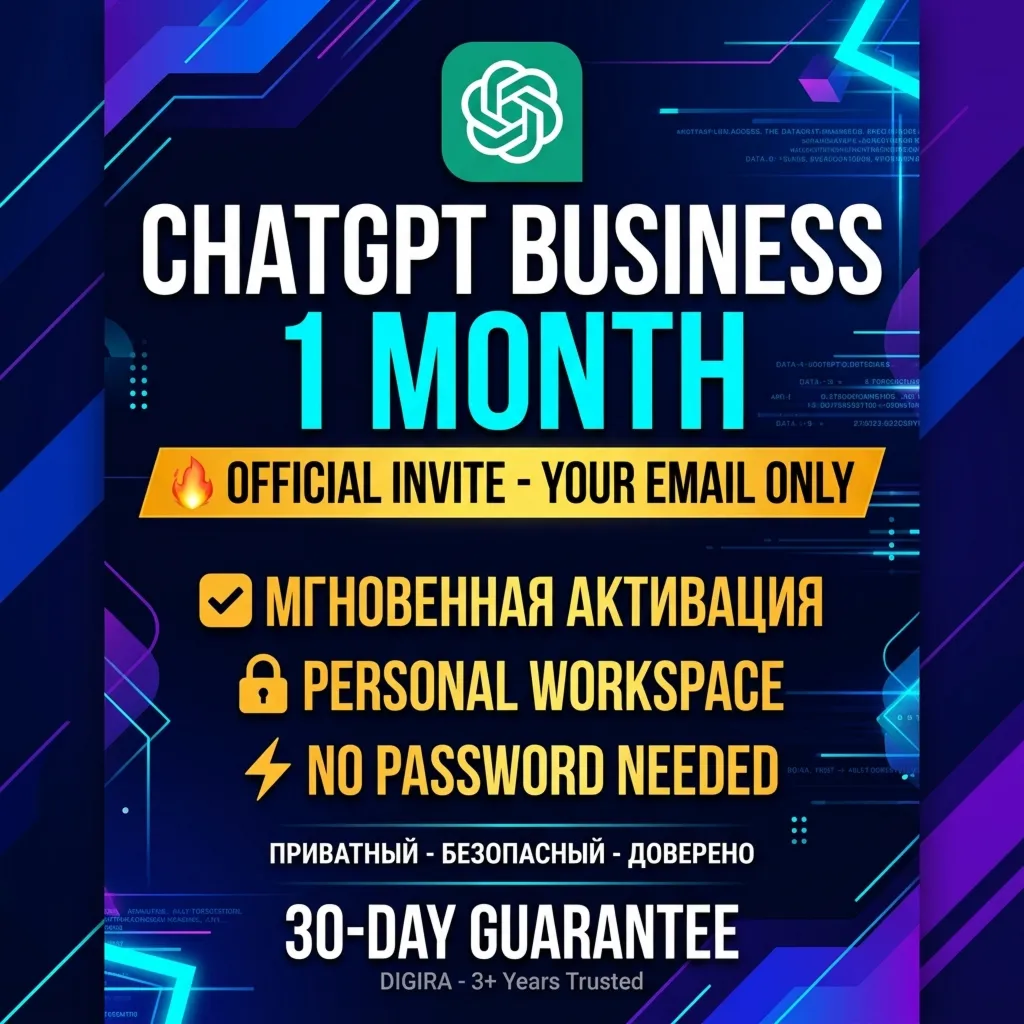ChatGPT 5.4 Business Team 1 Месяц | Ваш Email, Официальное Приглашение, 30-Дневная Га