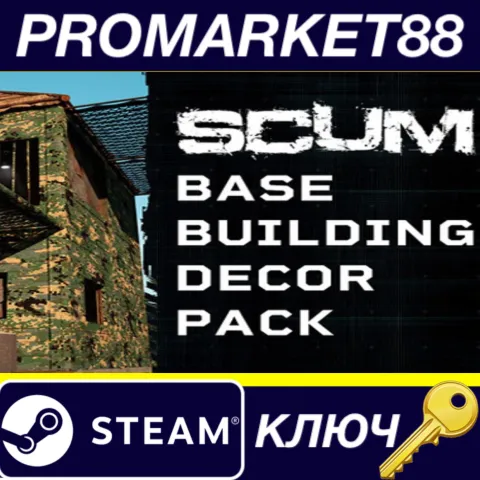 SCUM - Base Building Decor DLC Steam КЛЮЧ ЕВРОПА