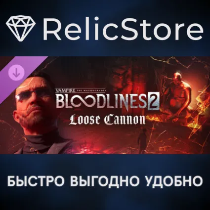 Vampire: The Masquerade® - Bloodlines™ 2 - Loose Cannon DLC