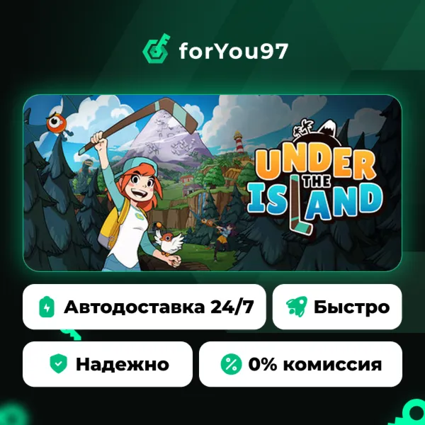 Under The Island · Steam Gift · АВТОДОСТАВКА
