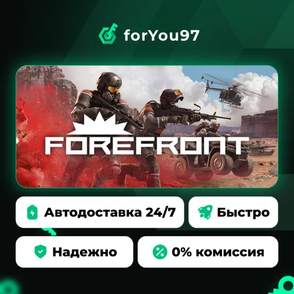 Forefront · Steam Gift · АВТОДОСТАВКА
