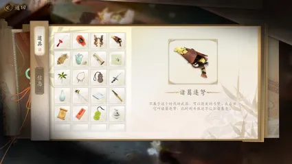 代号：三国 ✅ STEAM GIFT AUTO ✅ RU+МИР