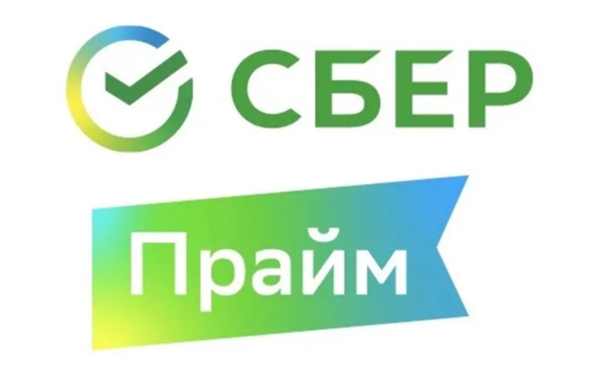 60 ДНЕЙ (2 МЕСЯЦА) СБЕРПРАЙМА — ЛЮБОЙ АККАУНТ