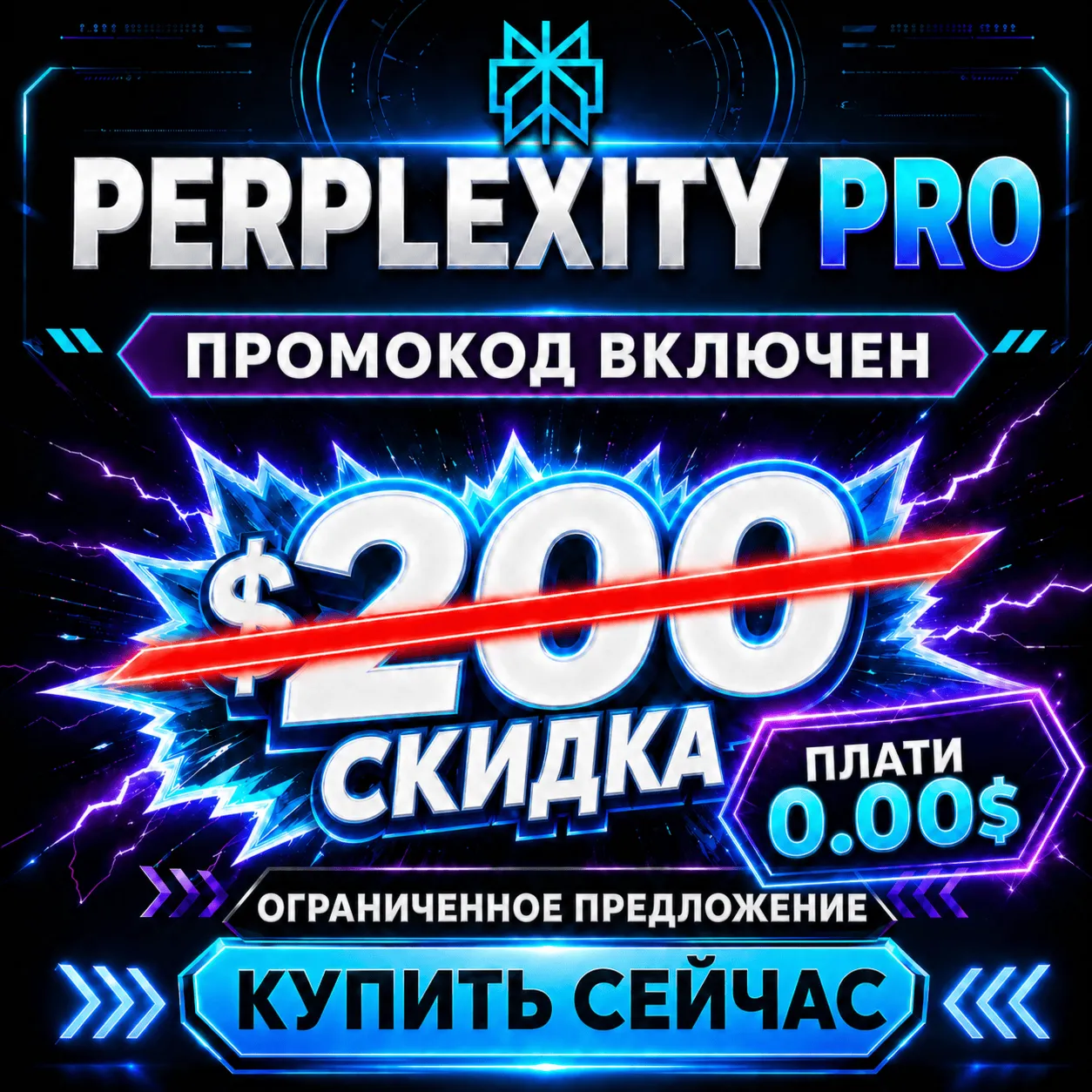 Perplexity Pro Full Activation Service (Promo Code + Full instruction)
