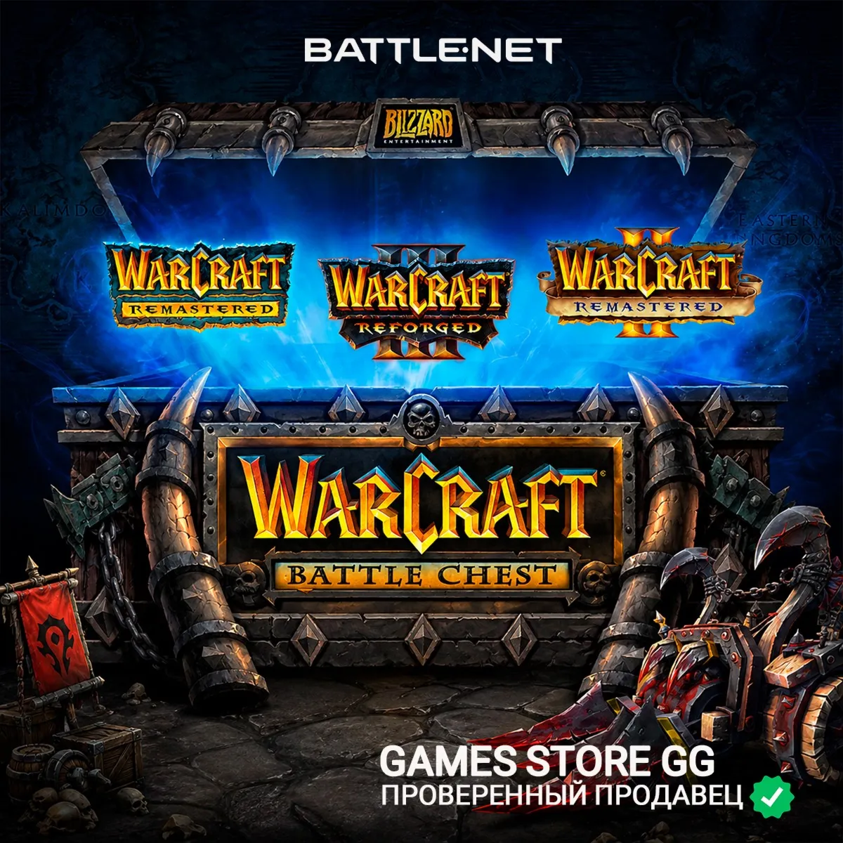 Warcraft Remastered Battle Chest  BATTLE.NET•KZ|UA|EU|TR