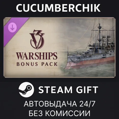 Victoria 3: Volume 3STEAM GIFT AUTORU+МИР