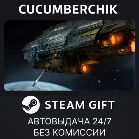 Defense Grid 2 - Special Edition Upgrade DLCSTEAM GIFT AUTORU+МИР