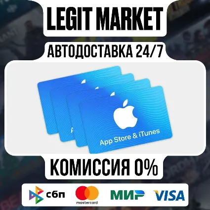 Apple 25 EUR | iTunes EUR | AppStore Ирландия | АВТО
