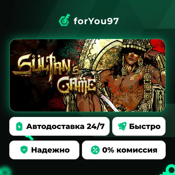 Sultan\'s Game · Steam Gift · АВТОДОСТАВКА