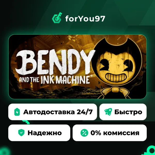 Bendy and the Ink Machine · Steam Gift · АВТОДОСТАВКА