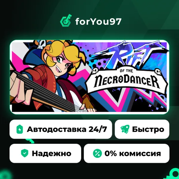 Rift of the NecroDancer · Steam Gift · АВТОДОСТАВКА