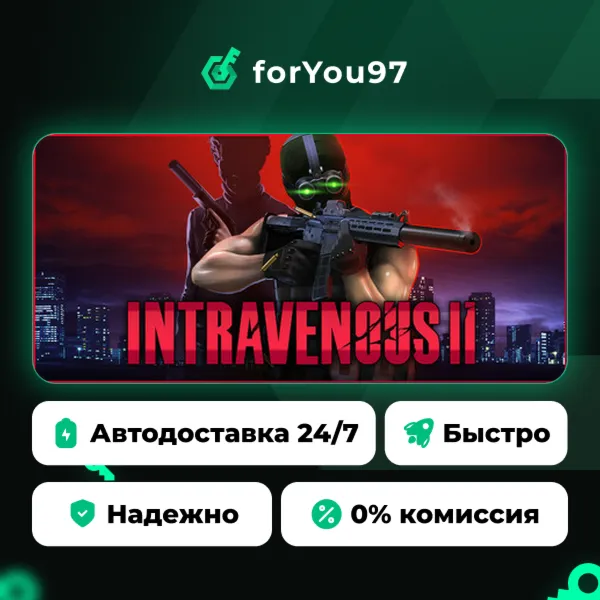 Intravenous 2 · Steam Gift · АВТОДОСТАВКА