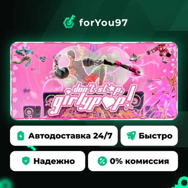 Don't Stop, Girlypop! · Steam Gift · АВТОДОСТАВКА