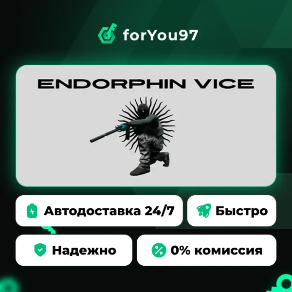 Endorphin Vice · Steam Gift · АВТОДОСТАВКА