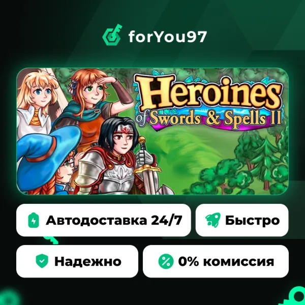 Героини Меча и Магии 2 · Steam Gift · АВТОДОСТАВКА