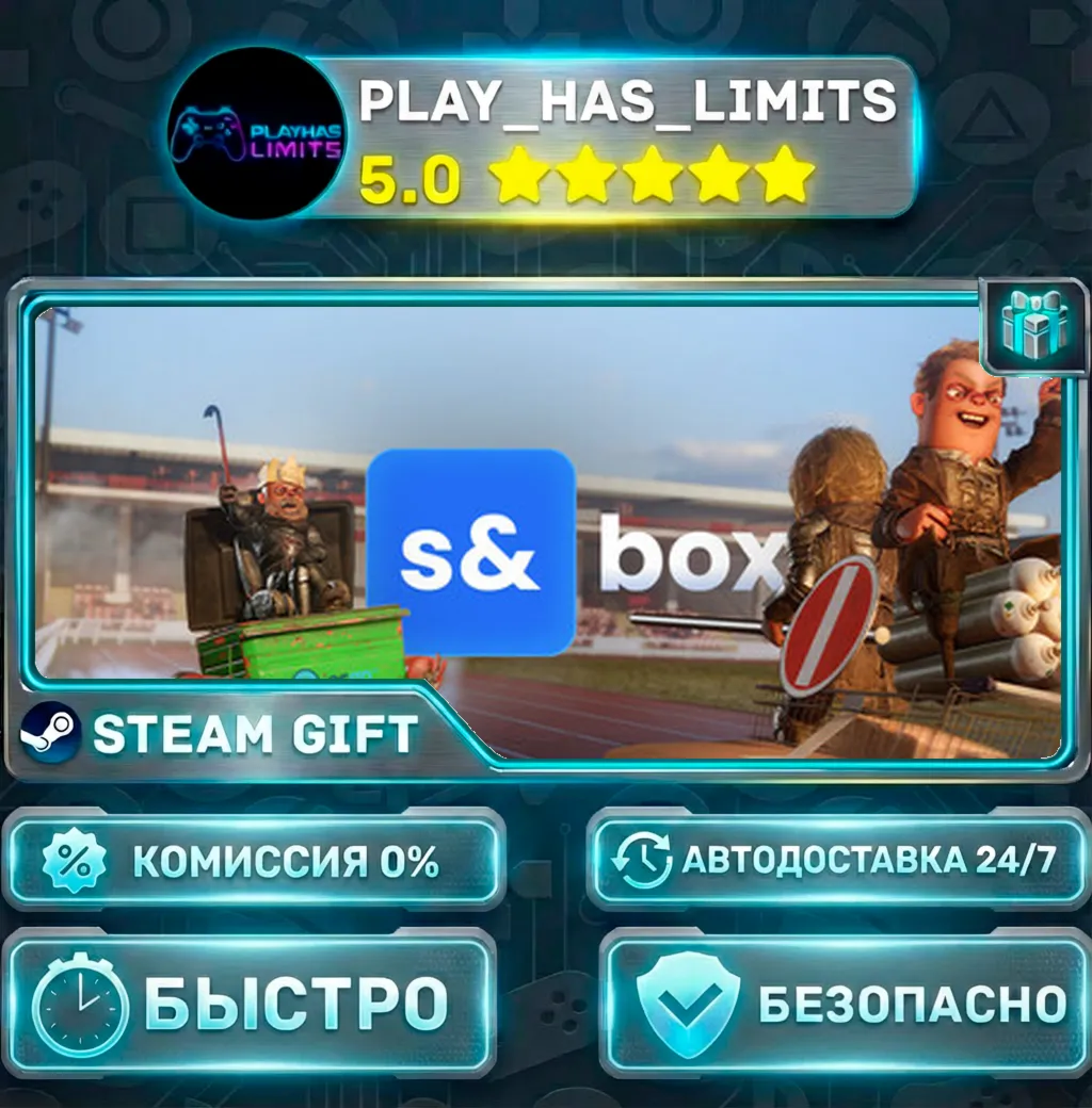 s&box *RU/BY/UA/СНГ Steam Auto