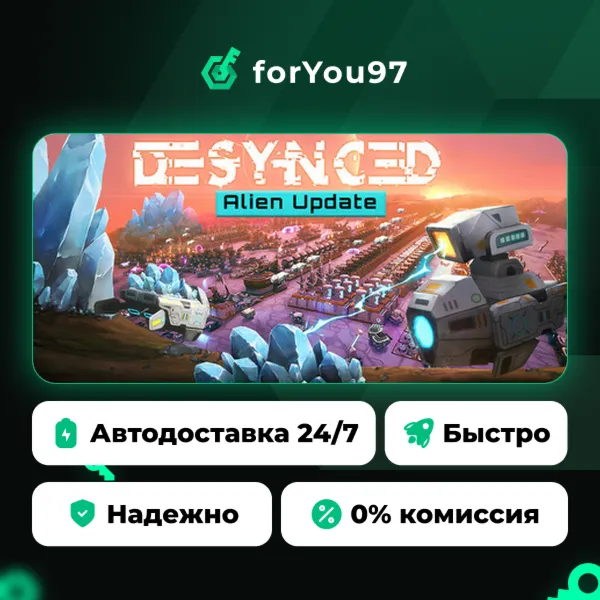Desynced · Steam Gift · АВТОДОСТАВКА
