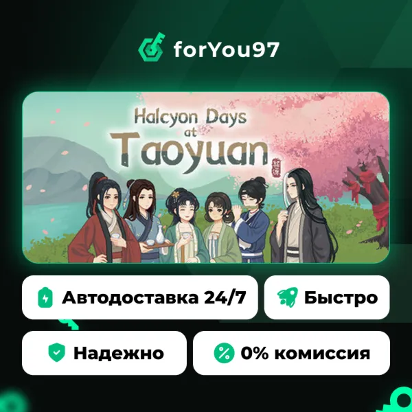 Halcyon Days at Taoyuan · Steam Gift · АВТОДОСТАВКА