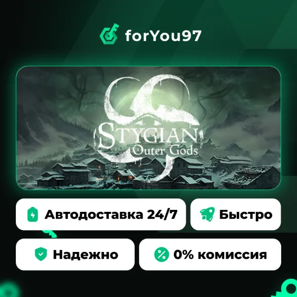 Stygian: Outer Gods · Steam Gift · АВТОДОСТАВКА
