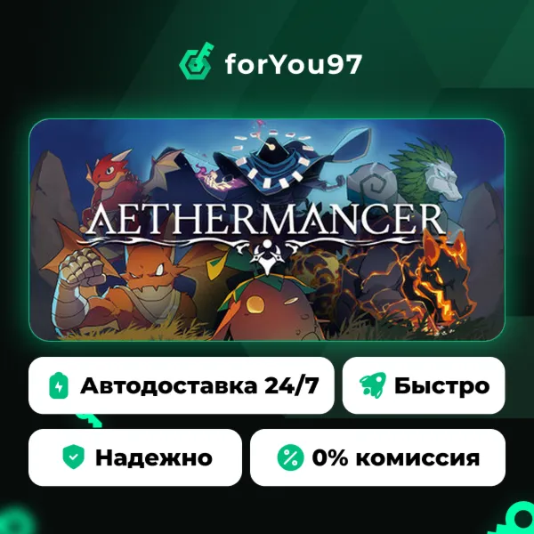 Aethermancer · Steam Gift · АВТОДОСТАВКА