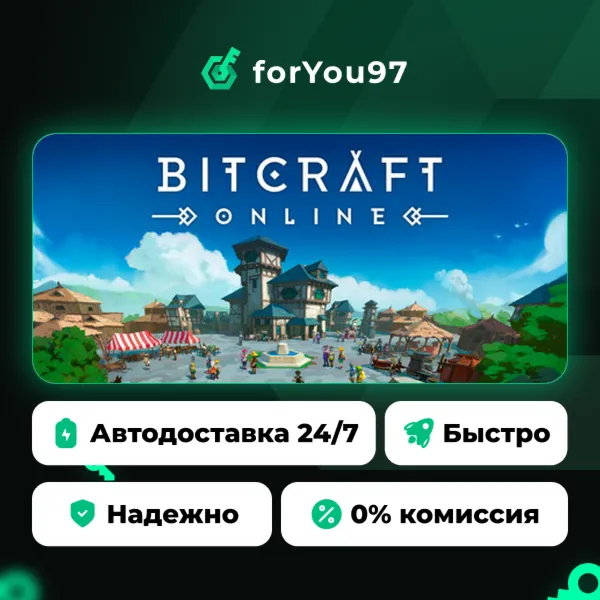 BitCraft Online · Steam Gift · АВТОДОСТАВКА